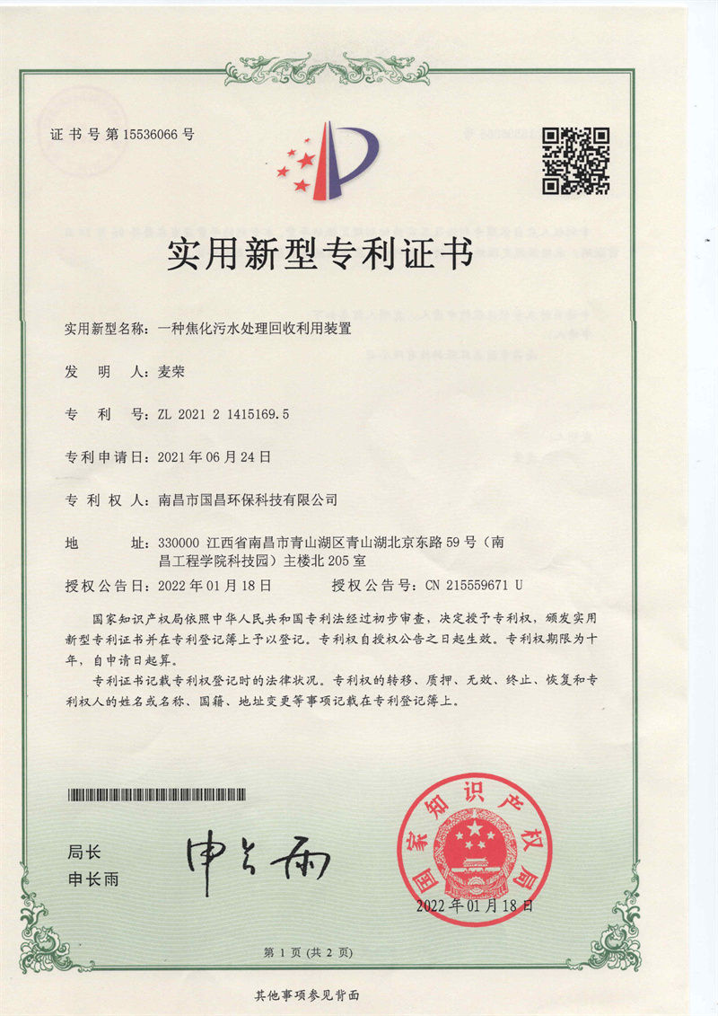 &#38647;&#31454;&#25216;&#40;&#20013;&#22269;&#41;&#23448;&#26041;&#32593;&#31449;&#45;&#30331;&#24405;&#20837;&#21475;