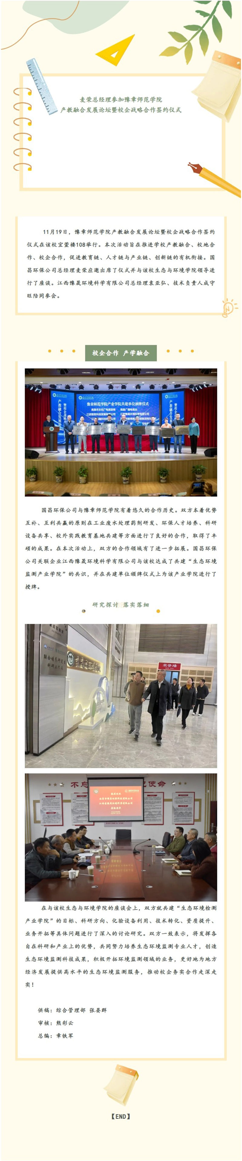 &#38647;&#31454;&#25216;&#40;&#20013;&#22269;&#41;&#23448;&#26041;&#32593;&#31449;&#45;&#30331;&#24405;&#20837;&#21475;