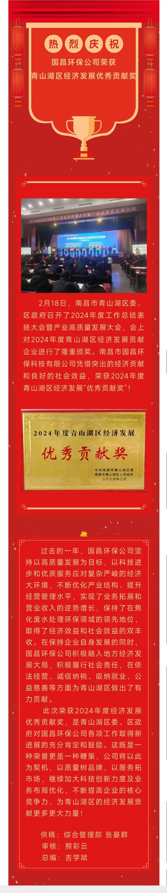 &#38647;&#31454;&#25216;&#40;&#20013;&#22269;&#41;&#23448;&#26041;&#32593;&#31449;&#45;&#30331;&#24405;&#20837;&#21475;